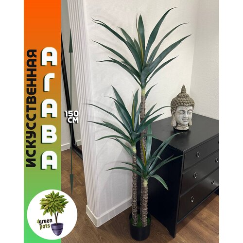 Искусственное дерево, декоративное растение, комнатный цветок 