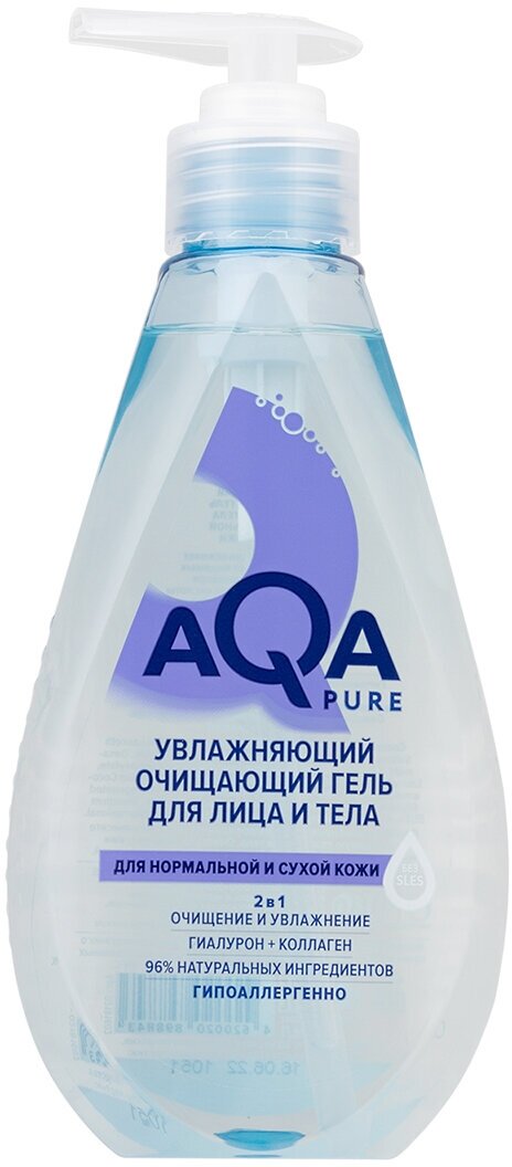Увлажняющий очищающий гель для лица и тела AQA Pure для нормальной и сухой кожи, 250 мл