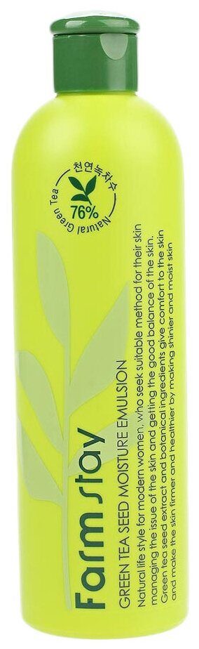 Farmstay Green Tea Seed Moisture Emulsion Увлажняющая эмульсия для лица с семенами зеленого чая, 300 мл