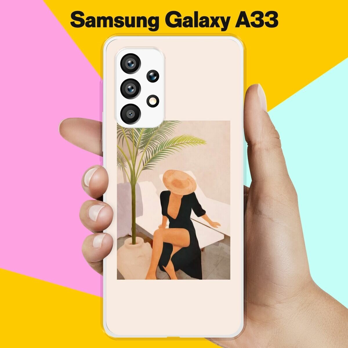 Силиконовый чехол на Samsung Galaxy A33 Девушка в черном / для Самсунг Галакси А33