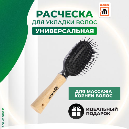 Расческа для волос Meizer массажная с деревянной ручкой 260 W 9807 SHE