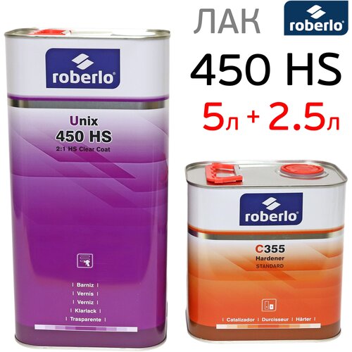 Лак Roberlo Unix 450 HS (5л+2,5л) комплект с отвердителем C355