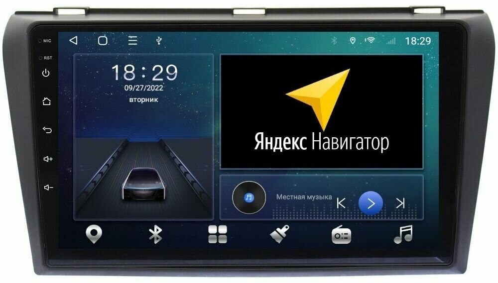 Магнитола Epic T18 Mazda 3 BK 2003-2008 - Android 12 - Процессор 8 ядерный - CarPlay - IPS экран - DSP - 4G(Sim)