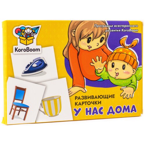 Развивающие карточки KoroBoom 
