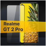Противоударное защитное стекло для телефона Realme GT 2 Pro / Полноклеевое 3D стекло с олеофобным покрытием на Реалми ГТ 2 Про - изображение