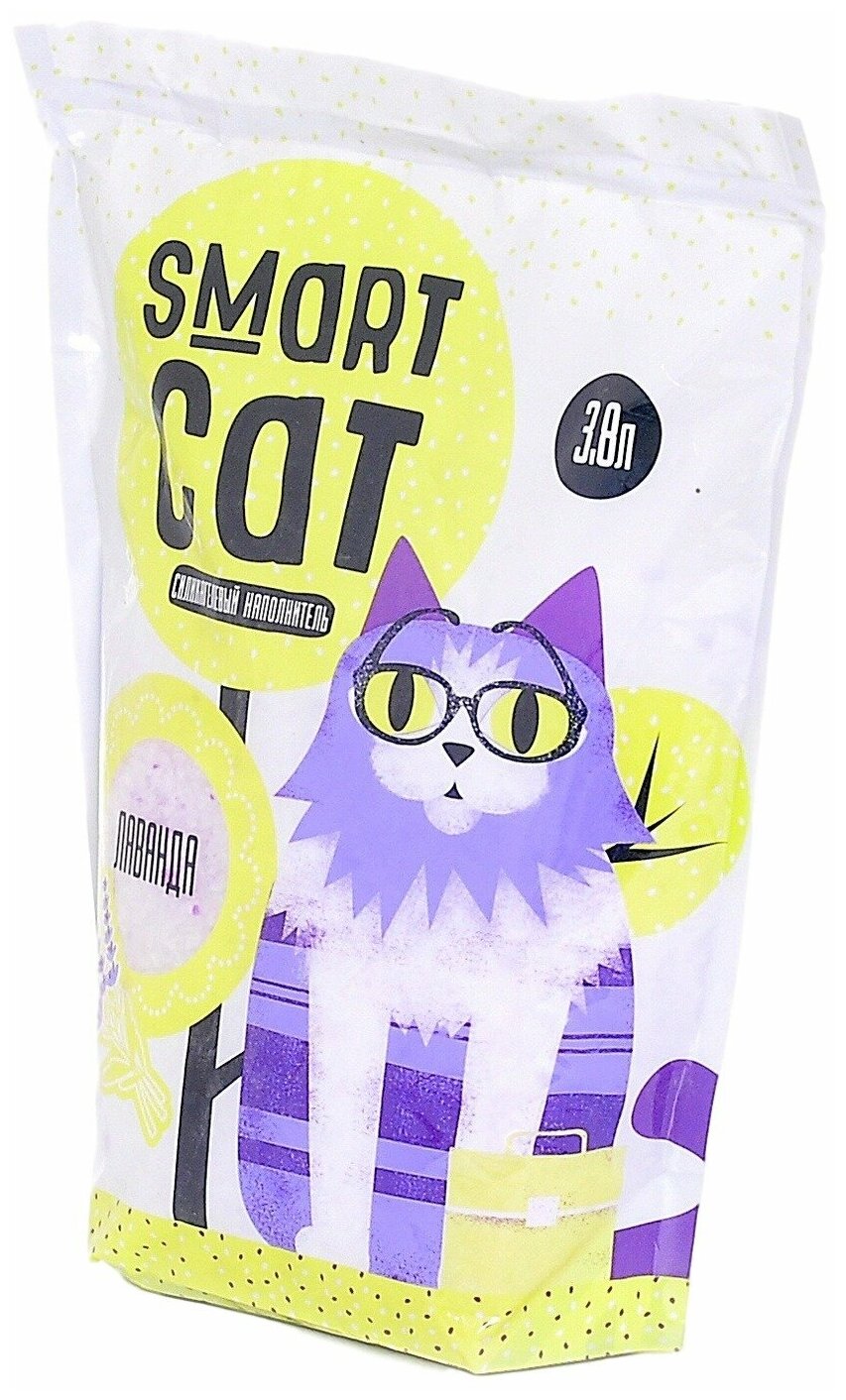 SMART CAT наполнитель силикагелевый для туалета кошек с ароматом лаванды (1,66 кг)