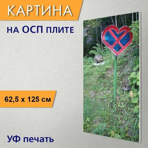 Вертикальная картина 