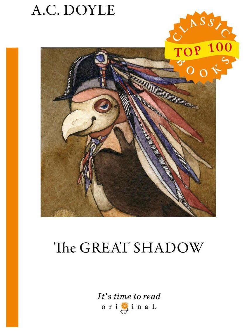 The Great Shadow = Тень великого человека: на англ.яз - фото №1