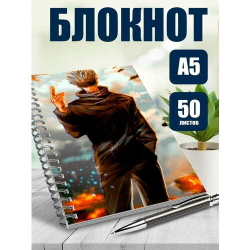 Тетрадь в клетку аниме мультфильм Магическая битва