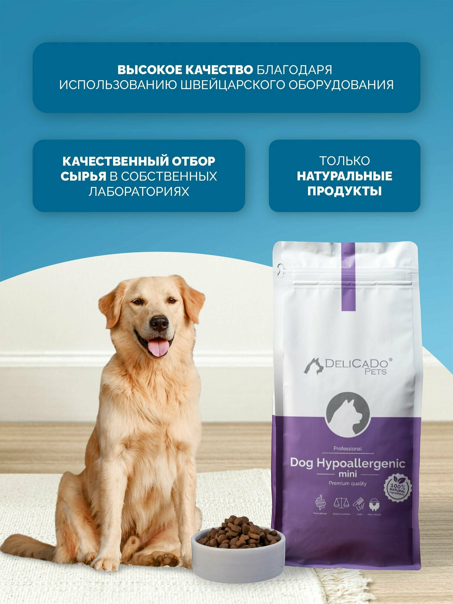 Корм D-CaDo Hypoallergenic, для мелких пород, гипоаллергенный, с мясом ягненка и рисом 2 кг — фото 1