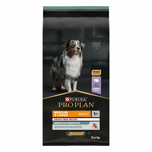 Purina Pro Plan Grain Free Adult Medium Sensitive Turkey Optidigest, индейка (7 кг)