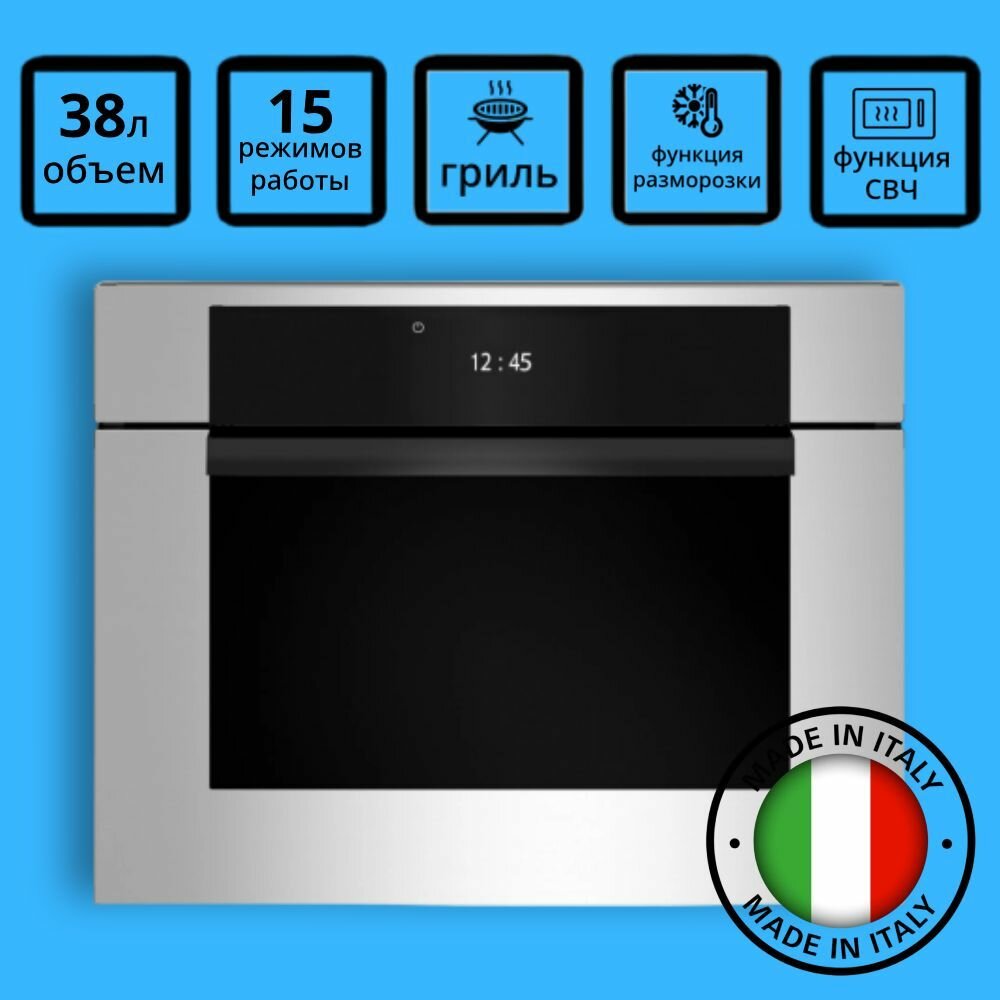 Духовой шкаф Bertazzoni, комбинированный с СВЧ F457MODMWTX