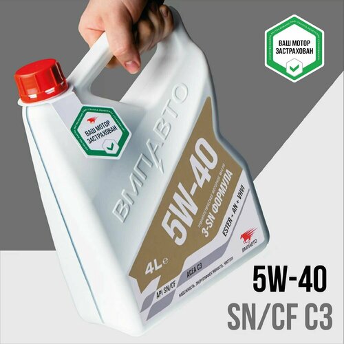 5w40 c3