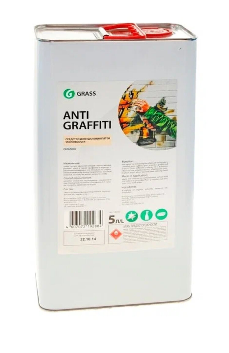 GraSS Средство для очистки поверхностей Antigraffiti 5кг - фотография № 10