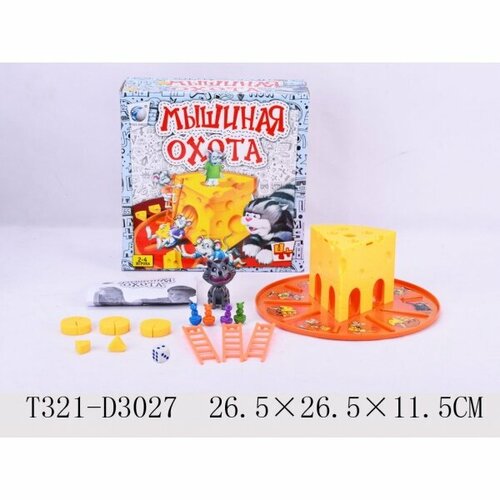 Игра настольная с аксессуарами Tongde-r T321-D3027 игры для малышей tongde игра настольная мышиная охота t321 d3027