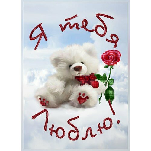 Медвежонок 1Нбис-035арт