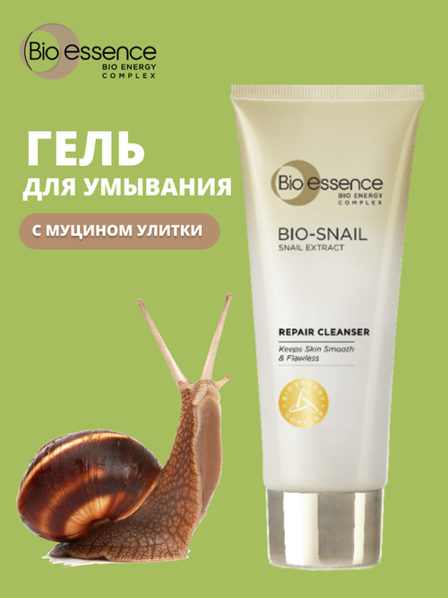 Bioessence Гель для умывания с экстрактом улитки, 100 мл