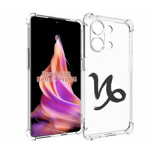 чехол mypads знак зодиака козерог 8 для asus zenfone 9 ai2202 задняя панель накладка бампер Чехол MyPads знак-зодиака-козерог-8 для OPPO Reno 9 / Reno 9 Pro задняя-панель-накладка-бампер