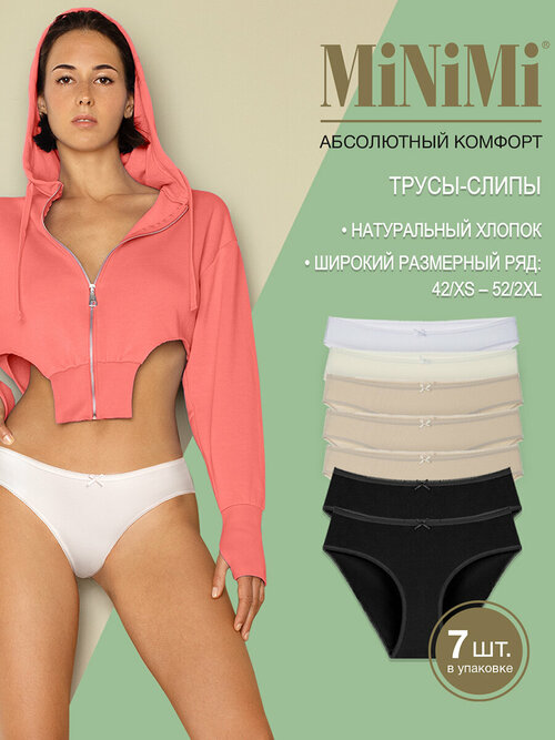 Трусы MiNiMi, 7 шт., размер 52/2XL, мультиколор