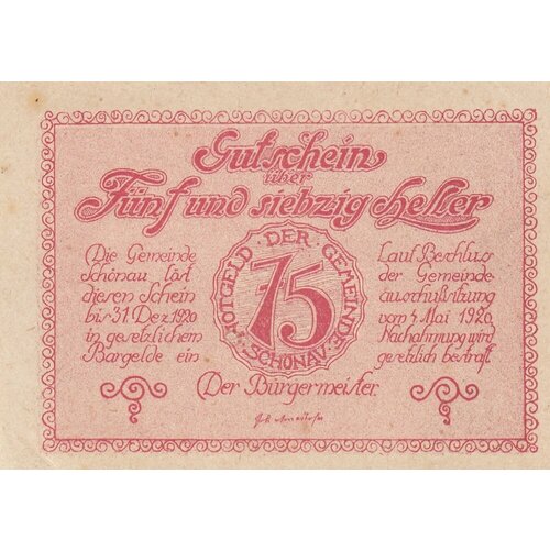 Австрия, Шёнау 75 геллеров 1920 г. (№3) австрия шёнау шаллербах 80 геллеров 1920 г