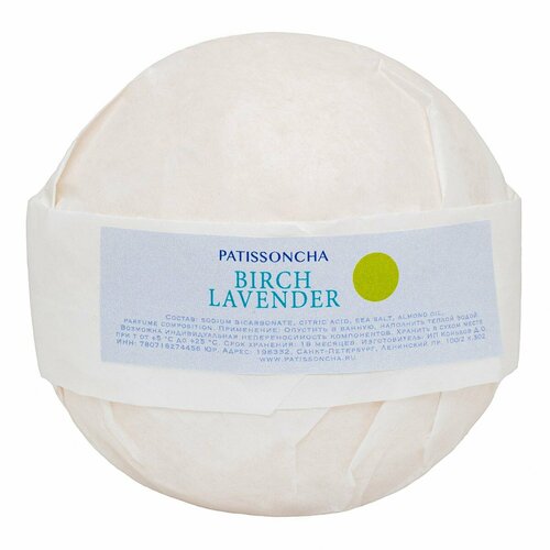 Бомба для ванны BIRCH/LAVENDER 470 г Размер onesize белый