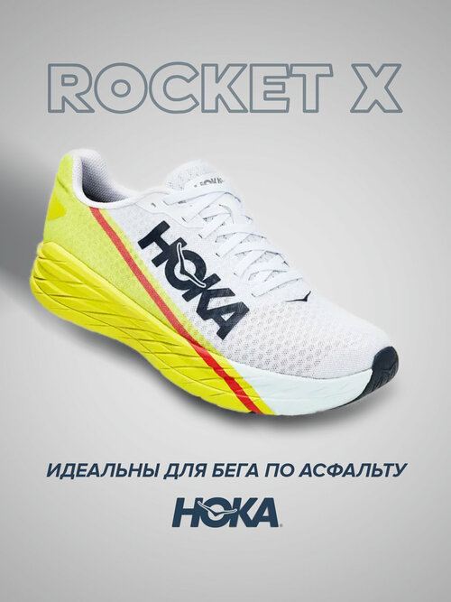 Кроссовки HOKA, полнота D, размер US9D/UK8.5/EU42 2/3/JPN27, белый, желтый