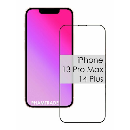 Защитное стекло на iPhone 13 Pro Max, 14 Plus/ для Айфон 13 про макс, 14 плюс