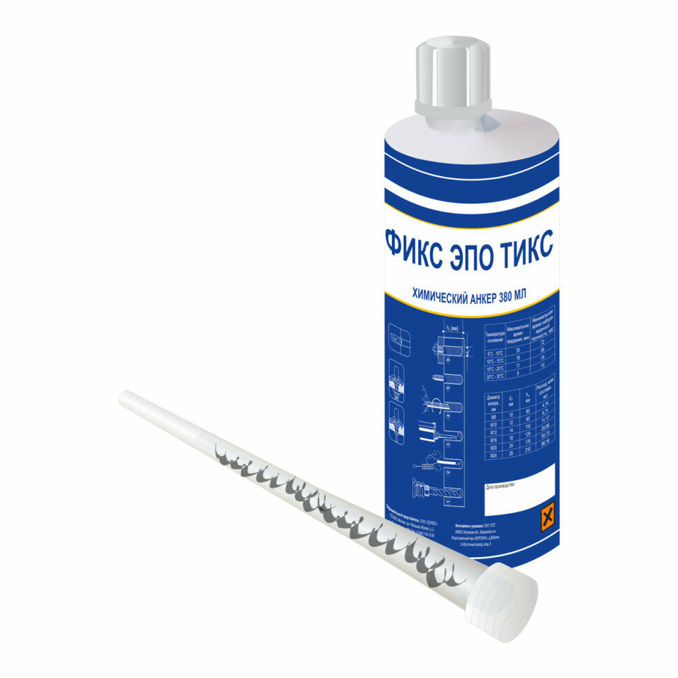 фото Химический анкер рекс Фикс Эпо Тикс 380 мл