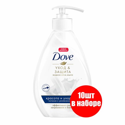 DOVE Крем-мыло жидкое Красота и уход 250мл (короб 10шт)