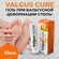 Гель Valgus Cure для устранения вальгусной деформации, 1 упаковка