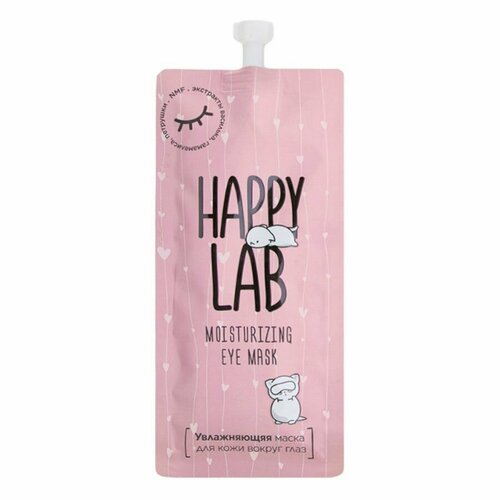 Happy Lab Увлажняющая маска для молодой кожи вокруг глаз / Moisturizing Eye Mask, 20 мл, 2 штуки