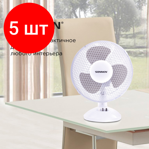 Комплект 5 шт Вентилятор настольный SONNEN FT23-B6 d23 см 25 Вт на подставке 2 скоростных режима белыйсерый 451038 1008700₽