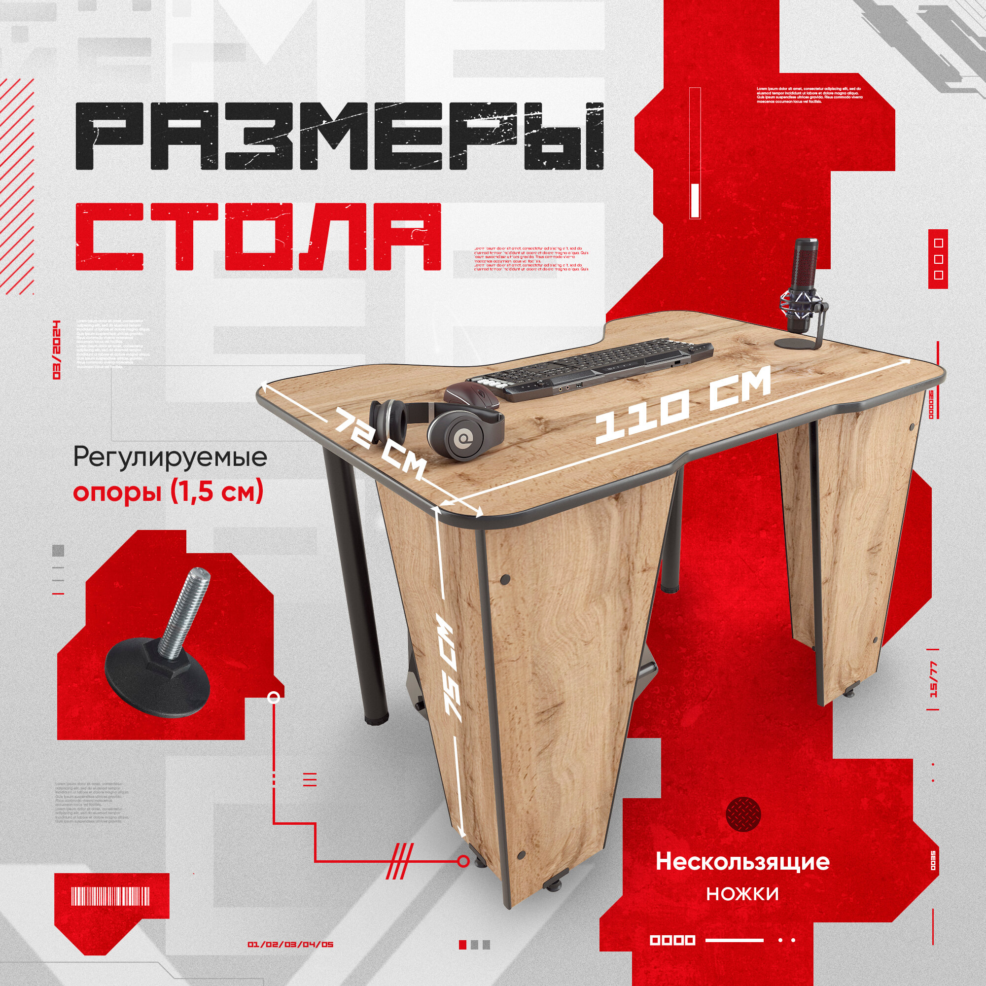 Геймерский компьютерный стол Xplace 110 , Дуб вотан — фото 2