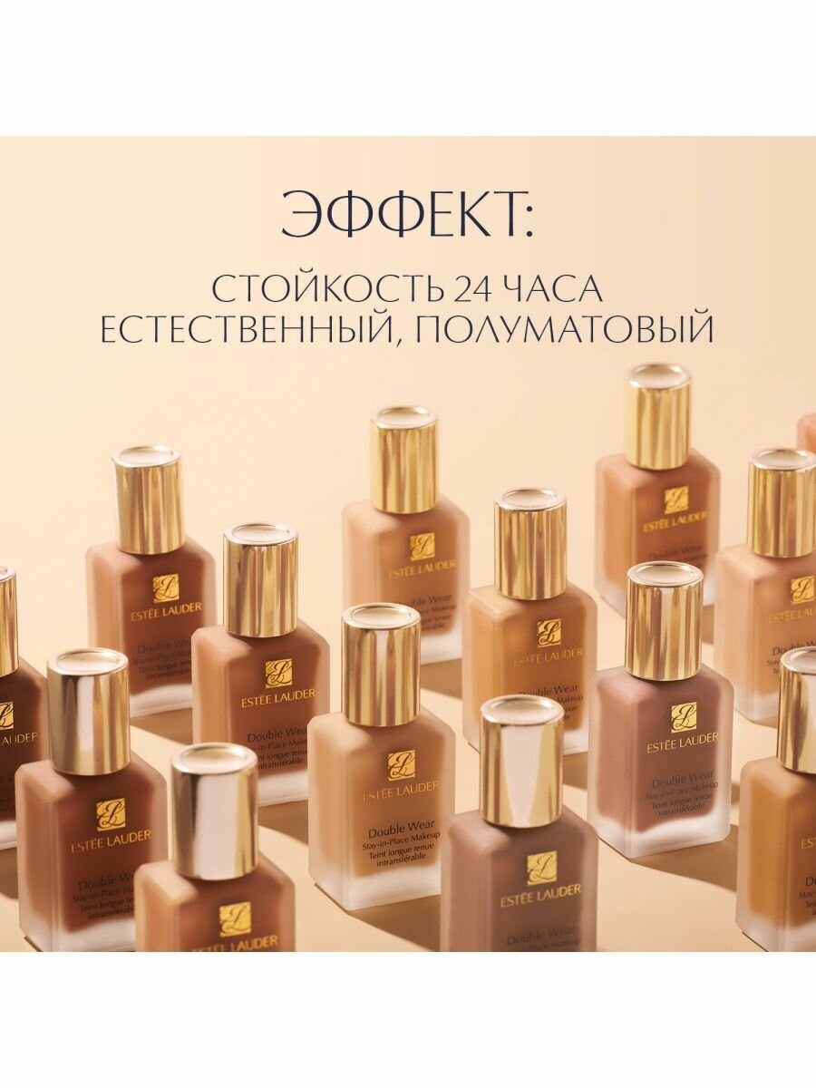 Тональные кремы Estee_Lauder бежевый