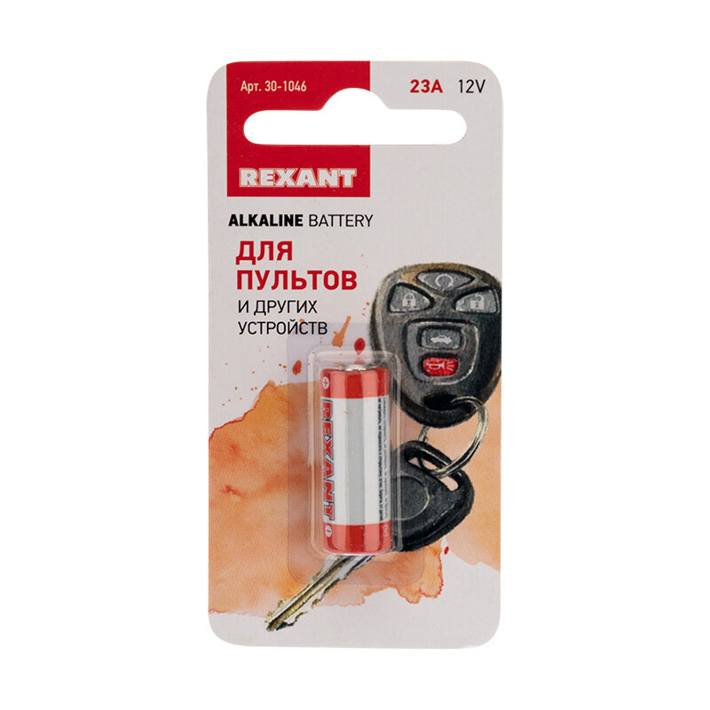 Элемент питания REXANT А23 12V 1шт блистер