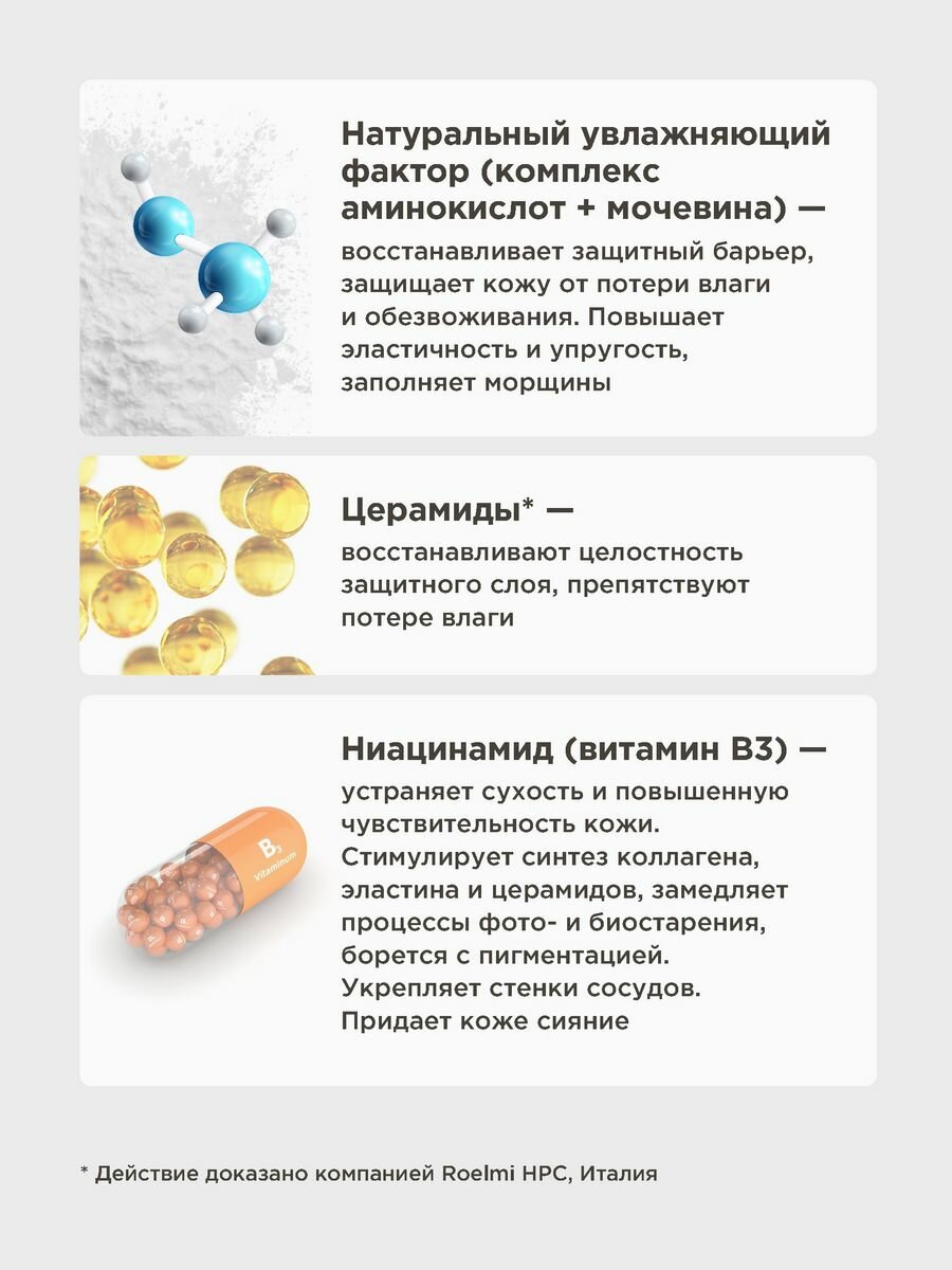 Сыворотки Для Лица Многофункциональная восстанавливающая сыворотка для лица PERFECT4U Regenerating Concentrate
