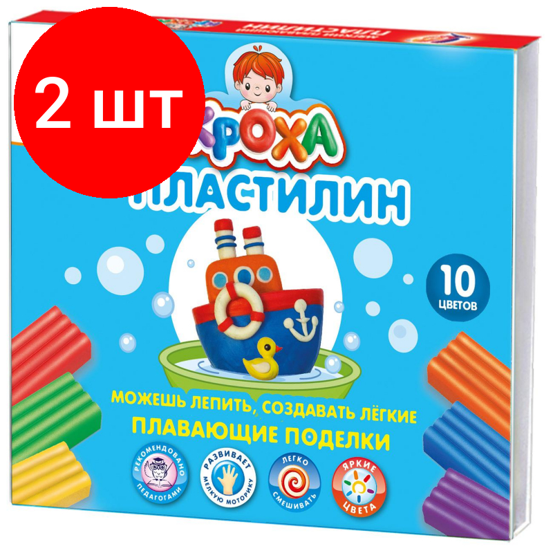 Комплект 2 наб., Пластилин Луч плавающий 10 цветов, 29С 1768-08