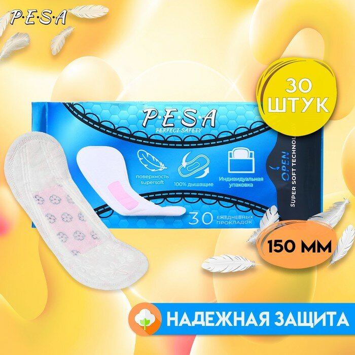 Прокладки ежедневные PESA, 30 шт, 9543334