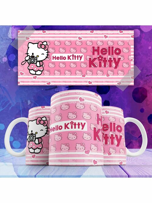 Кружка hello kitty