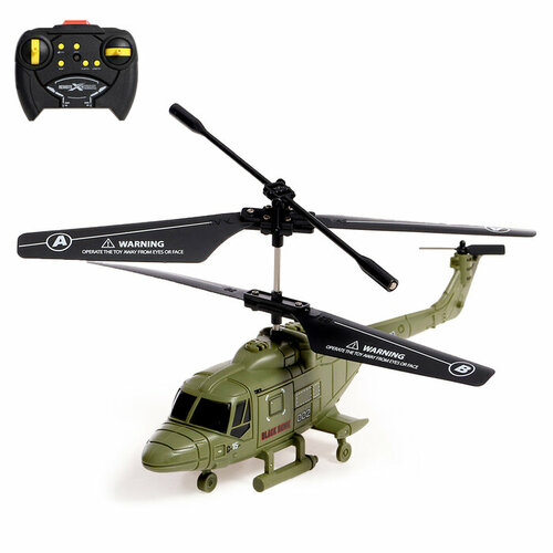 Вертолёт радиоуправляемый «Армия», цвет зеленый вертолет радиоуправляемый кнр армия заряд от usb свет зеленый пластик в коробке jl802 1