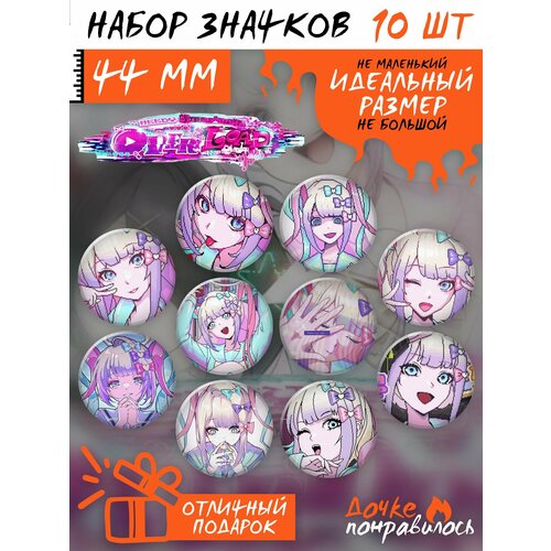 фото Значки на рюкзак needy streamer overload кангел дочке понравилось