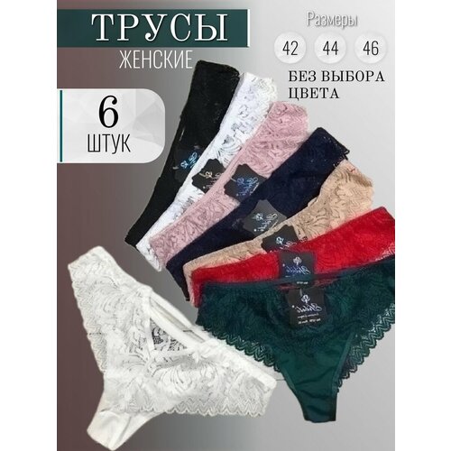 фото Трусы , 6 шт., размер 46, белый, зеленый, черный, бежевый, красный perfectly you