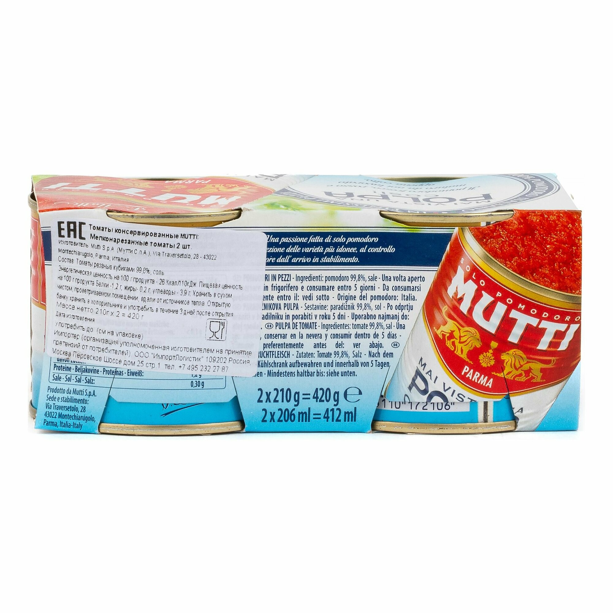Томаты Mutti в томатном соке резаные кубиками 420г - фото №12