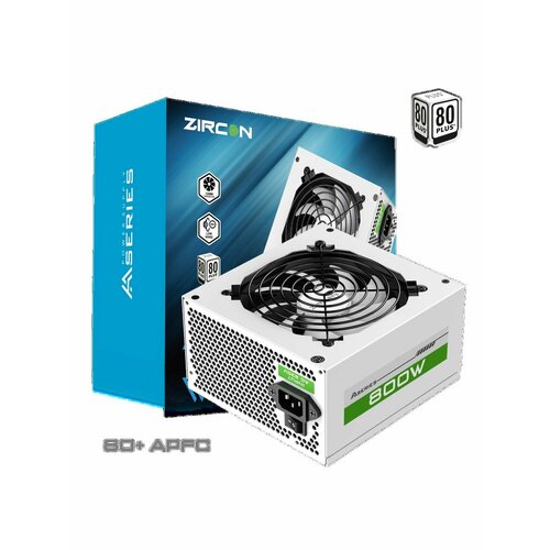 Блок питания ATX ZIRCON AA-800 White (Белый 800W 20+4pin 4+4pin 2*6+2pin 6*SATA 3*MOLEX вентилятор 120мм) белый