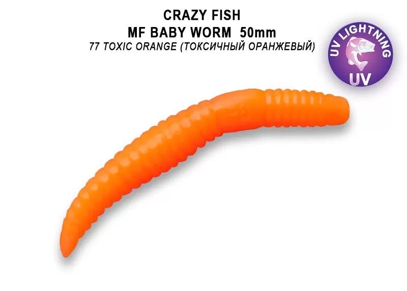 Силиконовая приманка мягкая съедобная Crazy Fish MF Baby worm 2" 50 мм 8 шт.