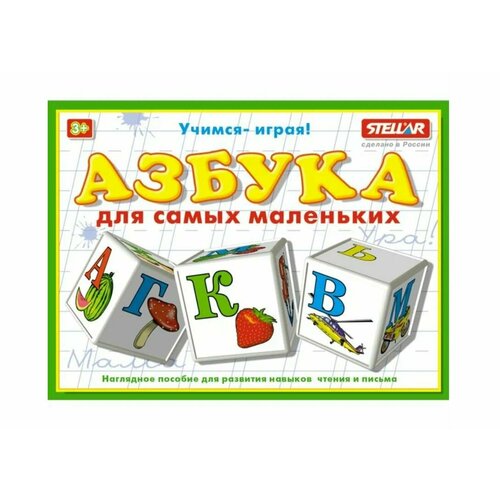 Кубики Азбука для маленьких 12 кубиков, 4 штуки кубики азбука 00704 no