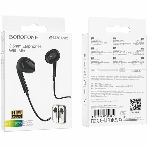 Наушники проводные BOROFONE BM30 Max Jack 35mm кабель 12м - черный 50000₽