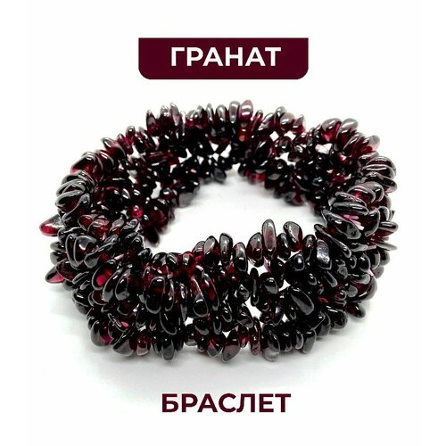 Браслет-нить Дом Самоцветов, гранат, 1 шт., диаметр 14 см, гранатовый