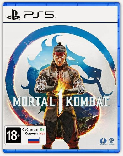 Изображение товара Mortal Kombat 1 (PlayStation 5, Русские субтитры) / Игра на диске PS5
