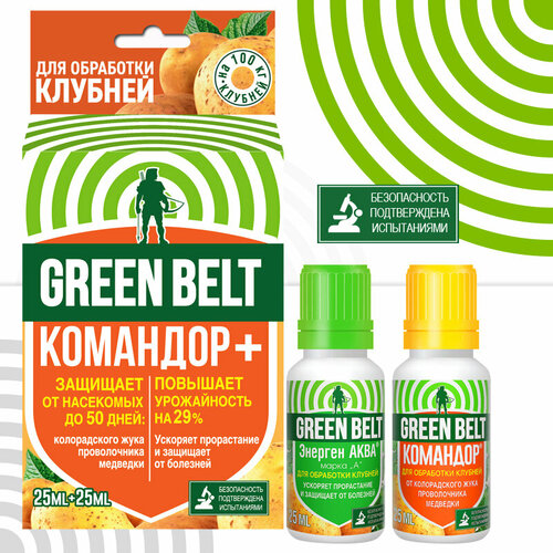 средство green belt командор от колорадского жука тли и белокрылки 01 917 КОМАНДОР+ для обработки клубней картофеля